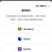 財經編輯室:關於「Undefined」平台,大眾最容易誤信的三大財經謬誤