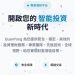 📢QuanYong是詐騙嗎？👿重大警告：QuanYong已經被165通報確認為詐騙平台！⛈️如果不幸被QuanYong騙錢第一時間應該怎麼辦！💥QuanYong是詐騙！