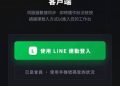 新聞解析GLOBAL MARKETS ELITES騙局陷阱⚠️ GLOBAL MARKETS ELITES是詐騙嗎🚓被xxx詐騙如何第一時間把錢追回來？GLOBAL MARKETS ELITES投資詐騙手法被曝光！