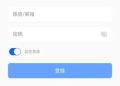 Gate是假平臺已經通報！「Gate詐騙」教你重要步驟拿回血汗錢！