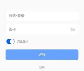 Gate是假平臺已經通報！「Gate詐騙」教你重要步驟拿回血汗錢！