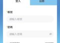 從工程師視角看「LS 隆盛」：程式碼背後精心設計的獲利假象