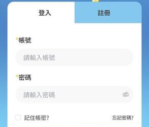 剝繭抽絲：耗時百日全景記錄，還原「LS 隆盛平台」平台的真實生態