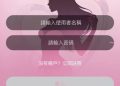 重要提醒： 根據 165 反詐騙專線 警告，波樂已被通報為詐騙平台！投資者務必立即避開，否則可能血本無歸。