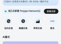 一夜致富的迷思：從「MDEX」平台看懂當代青年的集體焦慮