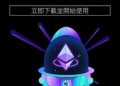 守護你的養老金：別讓「MGXO」平台成為你財務自由的終點站