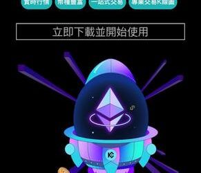 【全民防護】MGXO穩賺不賠是陷阱 無法提領如何討回⚠️如何在MGXO詐騙平臺討回血汗錢⚠️
