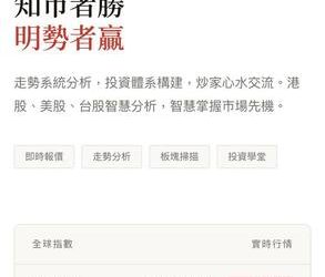 📣 InvestingClever詐騙相關報導 InvestingClever是詐騙嗎⏳InvestingClever是詐騙千萬不要信任被 InvestingClever詐騙怎麼處理！