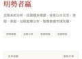 #最新爆料：Nest Markets詐騙！🔥救回資金🚨Nest Markets無法提領？Nest Markets的評論❗