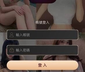 投資群組裡除了我，難道全都是臨演？「OneNight」平台的孤島體驗