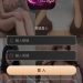科技進步的副作用:透視「OneNight」如何利用人性弱點設局