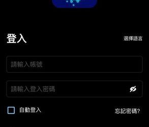 民眾通報！【GFO-X】是詐騙！被【GFO-X】詐騙了怎麼辦？被詐騙了「能不能把錢拿回來？」