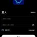 GFO-X真實嗎？是否安全？有人成功出金嗎？我從相信平台到無法提領、血本無歸，完整揭露詐騙套路與自救方法！