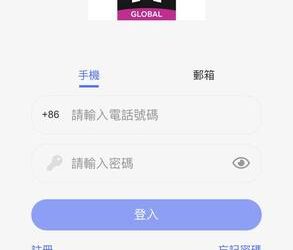 假投資真吸金？一文教你撕下「GLOBAL」平台的偽冒假面