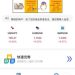 GLOBAL是詐騙嗎? ✅ 是的,已確認為詐騙平台!⚠ 重要提醒: 根據 165 反詐騙專線 警告,GLOBAL已被通報為詐騙平台!投資者務必立即避開,否則可能血本無歸。