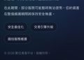 數位資產是合法的投資平台嗎？ 數位資產看起來很專業，為何是詐騙？我在 數位資產投資無法出金怎麼辦？答案是警政署通報數位資產是詐騙平台！已經被165通報是詐騙集團！教你如何拿回血汗錢！