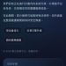 數位資產是合法的投資平台嗎？ 數位資產看起來很專業，為何是詐騙？我在 數位資產投資無法出金怎麼辦？答案是警政署通報數位資產是詐騙平台！已經被165通報是詐騙集團！教你如何拿回血汗錢！