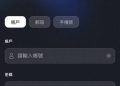 特別注意📣AENBWA新型騙局 投資AENBWA務必謹慎❗AENBWA是詐騙嗎❓AENBWA詐騙❗大家要小心避免資金受損❗