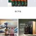 我被山崎威士忌詐騙了😱山崎威士忌超恐怖的詐騙手法我居然現在才知道…請務必點進來看！不要再有人被山崎威士忌騙了！！