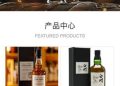 重要提醒： 根據 165 反詐騙專線 警告，WHISKEY商城已被通報為詐騙平台！投資者務必立即避開，否則可能血本無歸。