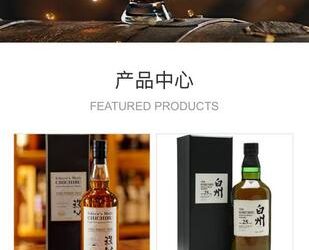 小心WHISKEY商城詐騙，被騙資金追回賴【WHISKEY商城】WHISKEY商城投資詐騙，揭露WHISKEY商城不出金真像！WHISKEY商城無法提領資金被凍結怎麼辦？WHISKEY商城是不是真的？WHISKEY商城安全嗎？WHISKEY商城黑平台