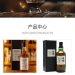 重要提醒#小心WHISKEY商城詐騙陷阱 無法出金 持續行騙中,WHISKEY商城詐騙讓投資人血本無歸!🈲WHISKEY商城安全嗎?被WHISKEY商城詐騙了怎麼辦?被WHISKEY商城詐騙的還能拿回來嗎?教你三步拿回被騙資金!