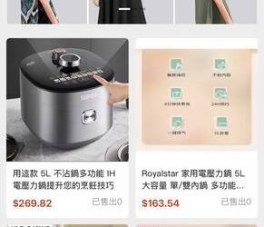 又是網友介紹？當心「Shopify商城」平台正在默默吞噬你的荷包