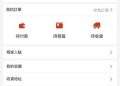 斷捨離！我如何從「Shopify商城」平台的泥潭中驚險抽身？
