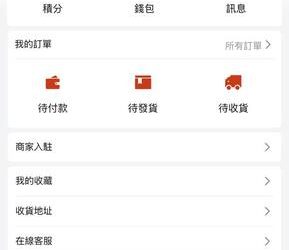斷捨離！我如何從「Shopify商城」平台的泥潭中驚險抽身？