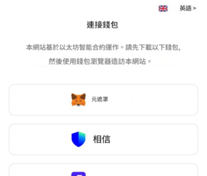小心「BitUp」詐騙陷阱根本無法出金⚠️ 教你如何拿回血汗錢！有人遇過BitUp投 資平台嗎?出金卡住超怪的