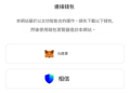 BitUp是詐騙嗎❓ BitUp是詐騙，BitUp遭165多次通報為詐騙平台 投資者請立即避開❗️