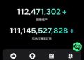 ⚠️最新警告：FOREX投資陷阱全面解析！FOREX無法出金、資金凍結，投資人請警惕！特別提醒FOREX穩賺不賠就是陷阱