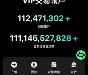 ⚠️最新警告：FOREX投資陷阱全面解析！FOREX無法出金、資金凍結，投資人請警惕！特別提醒FOREX穩賺不賠就是陷阱