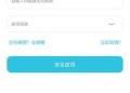 小心！AI智鏈詐騙橫行，你的血汗錢可能一去不復返！AI智鏈不出金怎麼辦？AI智鏈是詐騙嗎？AI智鏈詐騙！AI智鏈被警政署通報是詐騙平台！AI智鏈無法出金確定是詐騙！