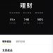 震撼!lighter Pro是詐騙!揭露lighter Pro詐騙背後的黑暗真像:如何避免成為下個受害者!lighter Pro誘騙民眾一步一步掉入詐騙陷阱!