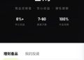 lighter Pro可信嗎？lighter Pro如何提領?lighter Pro如何討回?165多次通報 此文傳你討回秘籍