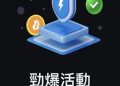 〖willdcater投資詐騙〗 警示只要穩賺不賠😨那就是詐騙❗️ willdcater已經被165多次通報為詐騙平台