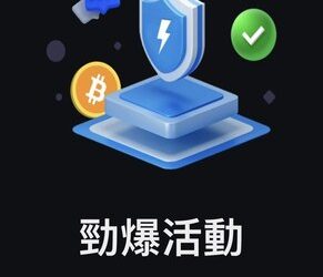 震撼！willdcater是詐騙！揭露willdcater詐騙背後的黑暗真像：如何避免成為下個受害者！willdcater誘騙民眾一步一步掉入詐騙陷阱！