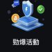 震撼！willdcater是詐騙！揭露willdcater詐騙背後的黑暗真像：如何避免成為下個受害者！willdcater誘騙民眾一步一步掉入詐騙陷阱！