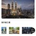 ⚠️最新警告：CHAN投資陷阱全面解析！CHAN無法出金、資金凍結，投資人請警惕！特別提醒CHAN穩賺不賠就是陷阱