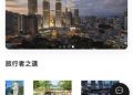 🚨CHAN投資詐騙警示不少網友反映，一個名為 「CHAN」 的投資平台正大肆行騙。這個平台利用「穩賺不賠」、「專業老師指導」等話術，吸引受害者入金，最終卻無法出金、帳號被凍結，連客服都消失無蹤。這種手法，其實正是典型的網路投資詐騙套路。