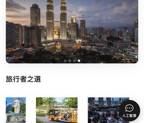 🚨CHAN投資詐騙警示不少網友反映，一個名為 「CHAN」 的投資平台正大肆行騙。這個平台利用「穩賺不賠」、「專業老師指導」等話術，吸引受害者入金，最終卻無法出金、帳號被凍結，連客服都消失無蹤。這種手法，其實正是典型的網路投資詐騙套路。