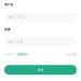 小心「Citi」詐騙陷阱根本無法出金⚠️ 教你如何拿回血汗錢！有人遇過Citi投 資平台嗎?出金卡住超怪的