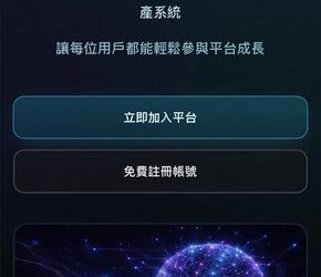 🚨Midjourney投資詐騙警示：別再讓貪念與信任成為詐騙的破口！在這個網路資訊發達的年代，「投資」早已成為許多人追求財富自由的捷徑之一。但同樣地，「Midjourney」也搭上了科技的順風車，換上專業的外表、包裝成高獲利的投資平台，一步步誘導投資人陷入陷阱。