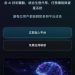 重要提醒: 根據 165 反詐騙專線 警告,Midjourney已被通報為詐騙平台!投資者務必立即避開,否則可能血本無歸。