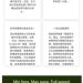 【全民防護】MMR穩賺不賠是陷阱 無法提領如何討回⚠️如何在MMR詐騙平臺討回血汗錢⚠️