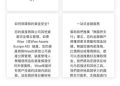 重要提醒#小心MMR詐騙陷阱 無法出金 持續行騙中，MMR詐騙讓投資人血本無歸！🈲MMR安全嗎？被MMR詐騙了怎麼辦？被MMR詐騙的還能拿回來嗎?教你三步拿回被騙資金！