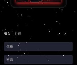 NasDaq真的假的？NasDaq是詐騙嗎？NasDaq真的能提領?165多次通報 此文深度解析