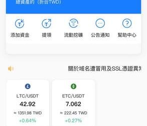震撼！虛假Trust是詐騙！揭露虛假Trust詐騙背後的黑暗真像：如何避免成為下個受害者！xxx誘騙民眾一步一步掉入詐騙陷阱！