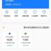 震撼!虛假Trust是詐騙!揭露虛假Trust詐騙背後的黑暗真像:如何避免成為下個受害者!xxx誘騙民眾一步一步掉入詐騙陷阱!